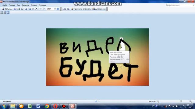 как залить видео на ютуб и поставить картинку и т.д!) смотреть онлайн