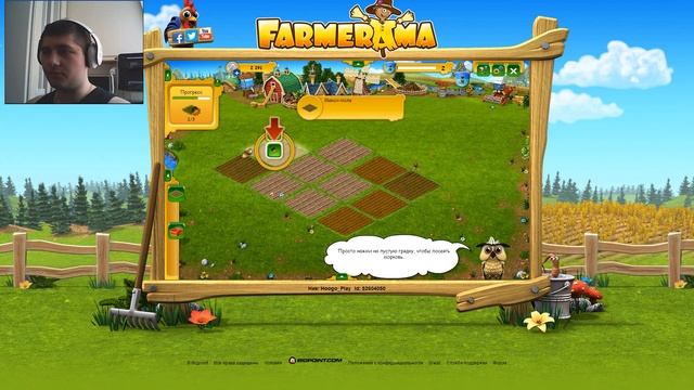 Farmerama смотреть онлайн