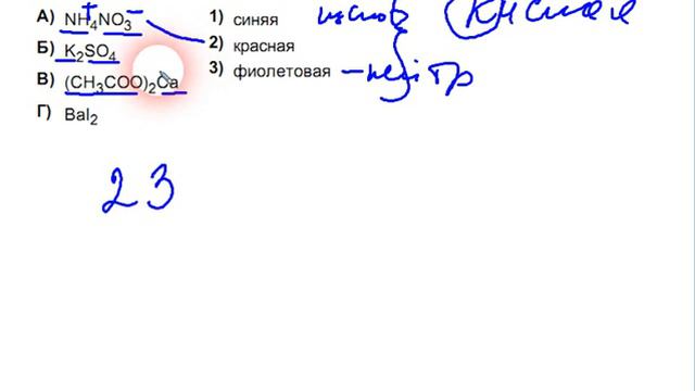 гидролиз2 смотреть онлайн