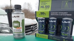 LADA VeSтА,,,присадки,,,зачем , как , и когда !!!