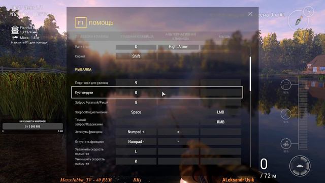 🔥Пробуем рыбалочку / Fishing Planet #1🔥 смотреть онлайн