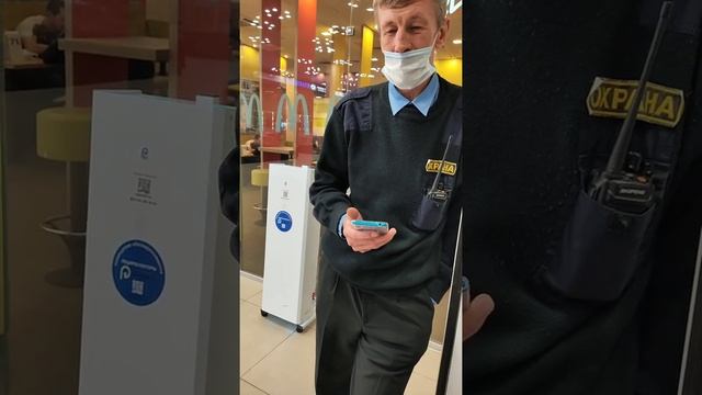 Хочешь показывай ку-код, хочешь так проходи. ТЦ в Ростове-на-Дону. смотреть онлайн