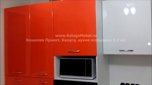 Кухонный гарнитур, в Кошелев проекте, Калуга, П-образный, размеры: 270 х 365 х 181 см. смотреть онлайн