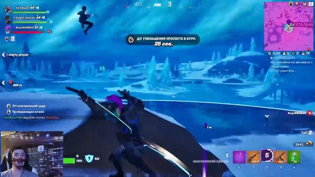 FORTNITE FAILS & Как мы топ 1 ☝ЗАНИМАЛИ☝ смотреть онлайн