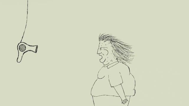 невежество