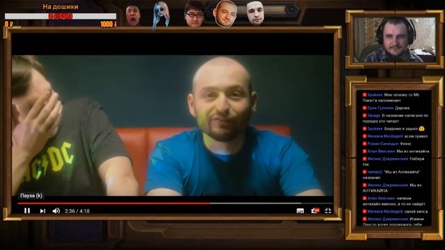 АНТИХАЙП САЙФЕР (АРИМАН,РЕАКЦИЯ СО СТРИМА) смотреть онлайн