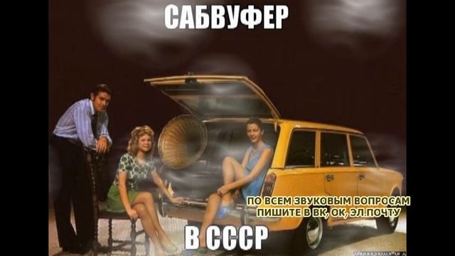 НОВАЯ или БУ звуковая техника ЧАСТЬ 1 смотреть онлайн