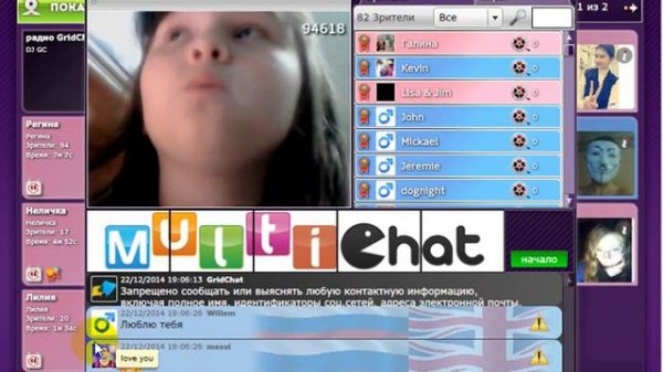 видео чат!!!