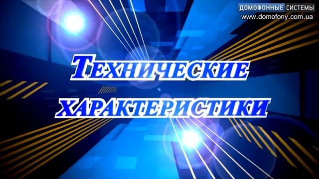 Обзор вызывной панели Commax DRC-4CPN2