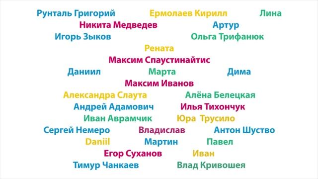 ПОБЕДИТЕЛЬ МАРТОВСКОЙ ВИКТОРИНЫ ПО МУЛЬТФИЛЬМУ ПРОГРАММИСТ.mp4 смотреть онлайн