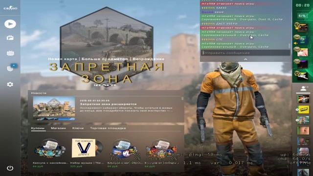 СИ ЭС ДЖО смотреть онлайн