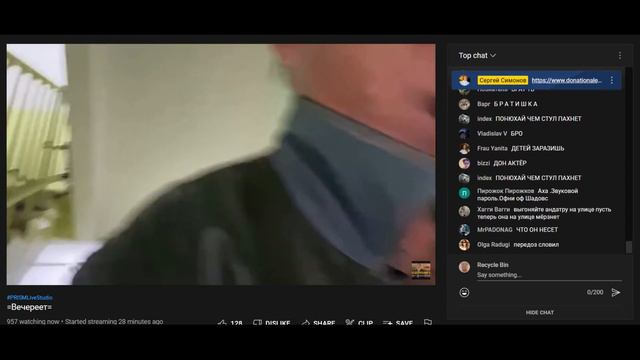 08.10.2022 Дон Симон встречает vjlink'а. Температура 34.7 смотреть онлайн