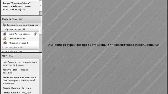 Литература ЕГЭ 23.04.2020 смотреть онлайн