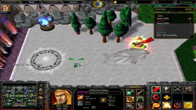 Варкрафт 3 "Карты 2007 #8 - Angel Arena 7.0 Final Version смотреть онлайн