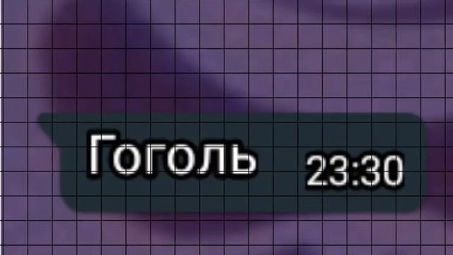 ??? ¬ КТО ЛУЧШЕ ПУШКИН ИЛИ ГОГОЛЬ? ¬ ??? ПРОСТИТЕЕЕ смотреть онлайн
