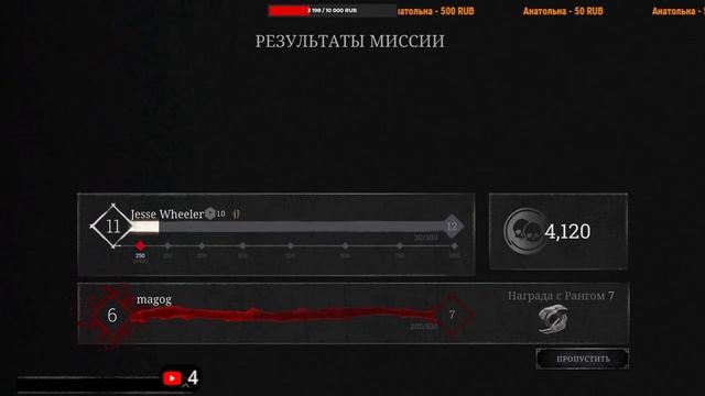 СТРИМ Hunt Showdown #HUNT смотреть онлайн