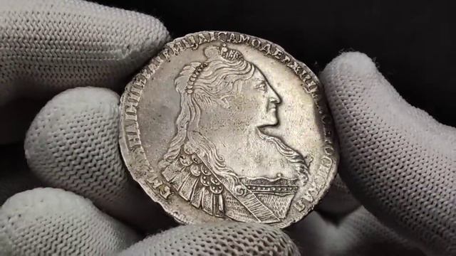 Lot 1697 Russia 1 Rouble 1737 смотреть онлайн