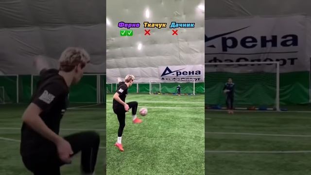 Штрафные на стрижку?? #футбол #футболист #2drots смотреть онлайн