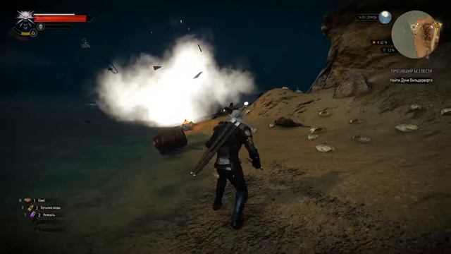 The Witcher 3: Wild Hunt - Пропавший брат # 2 смотреть онлайн