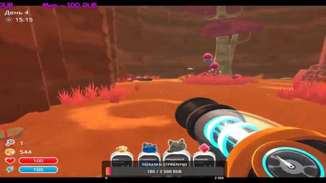 Давай сюда, милашка! | Slime Rancher смотреть онлайн
