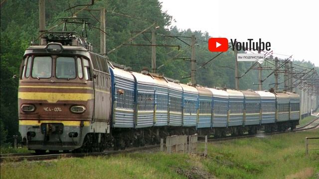 "Ушедшая эпоха" | Электровозы ЧС4 "Аквариум" смотреть онлайн