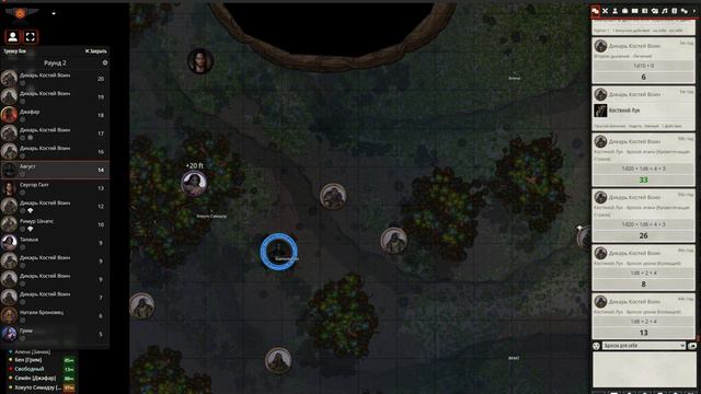 Новый Свет Игра 10 Часть 1 - Варвары на Болотах смотреть онлайн