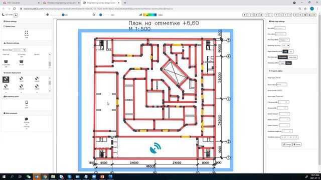 H3C Облачное проектирование Wi-Fi сети Cloud Engineering Survey смотреть онлайн