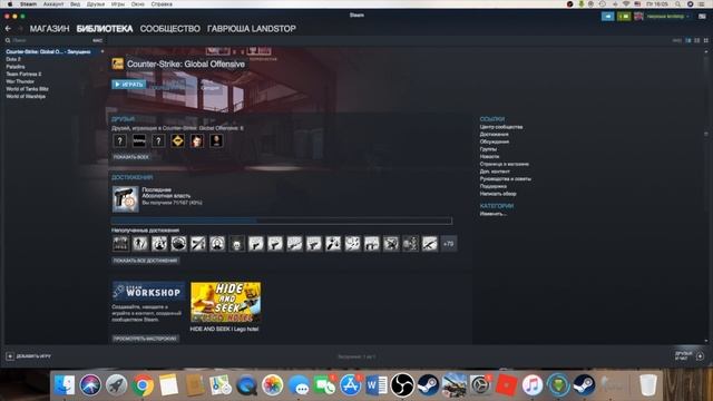 Что делать если не запускается cs:go на mac. Самый лучший способ!! смотреть онлайн