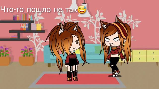 Мое первое видео.Логики нет!!!😅~Gasha life~ смотреть онлайн