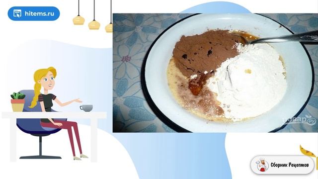 Сборник рецептов