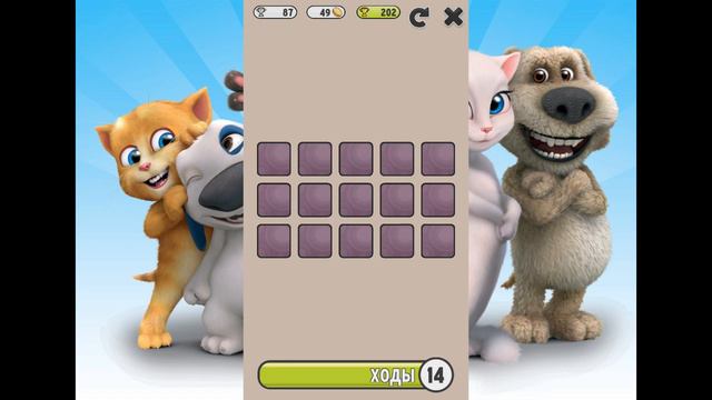 Мой Говорящий Том #97 – Детский игровой мультик для детей! My Talking Tom смотреть онлайн