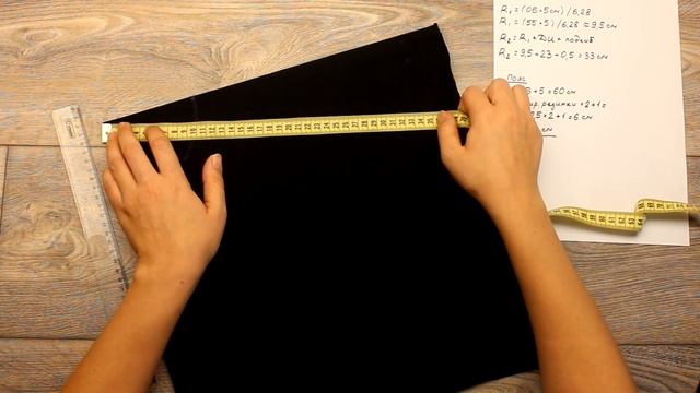 Юбка солнце на резинке смотреть онлайн