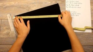 Юбка солнце на резинке