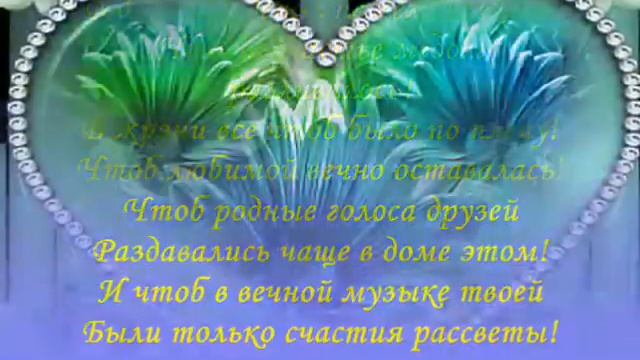 С ДНЕМ РОЖДЕНИЯ, ОЛЬГА! смотреть онлайн