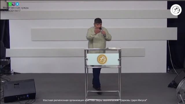 "Как сохранить веру в трудные времена" - Пастор Виктор Воронов. смотреть онлайн