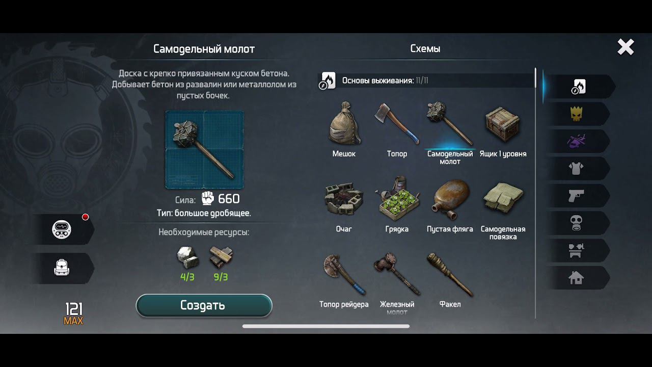 Западня за 7 минут. D.O.Z. (Dawn Of Zombies Survival)