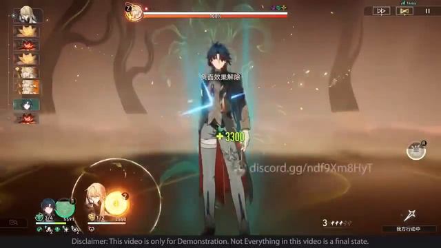 leak boss in honkai star rail 1.2 feat MinhQan смотреть онлайн