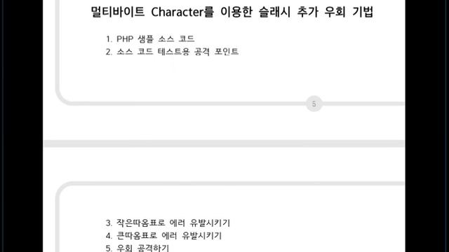 해커스바이블 смотреть онлайн
