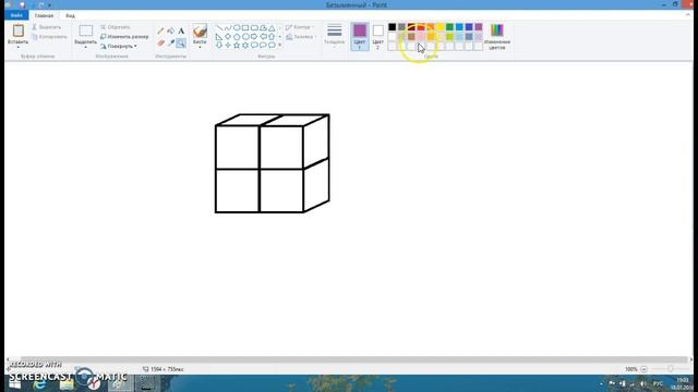 как сделать классные фигуры в Paint| how to make a figure in Paint смотреть онлайн