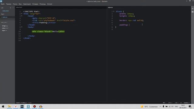 #5 HTML & CSS С НУЛЯ ДЛЯ НАЧИНАЮЩИХ | Внутренний отступ - Padding смотреть онлайн