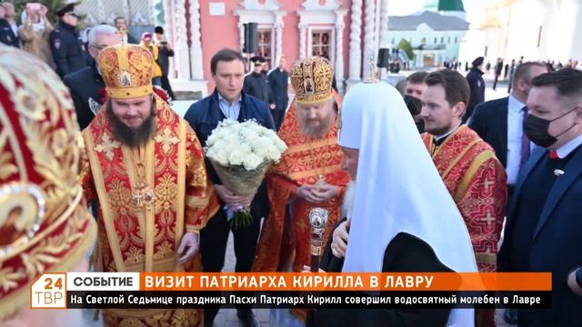 Визит Патриарха Кирилла в Лавру смотреть онлайн