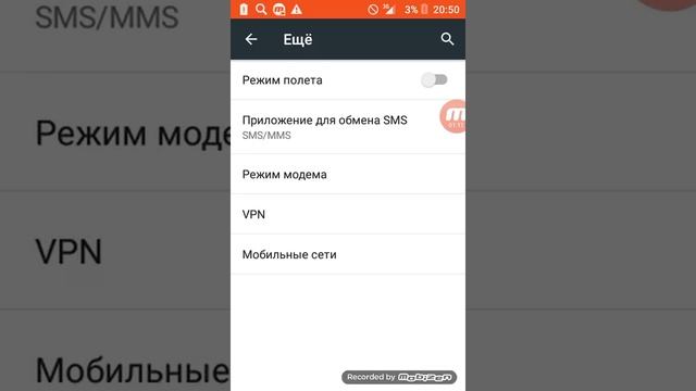 Краткое объяснение как Android сделать USB модемом для (компьютера или ноутбука) смотреть онлайн