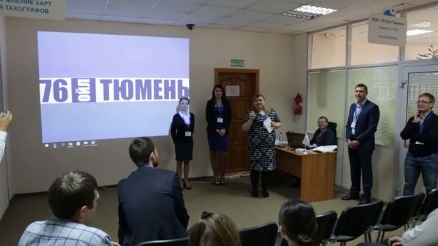 награждение участников семинара "Тахографы без штрафов" 22.11.16 смотреть онлайн