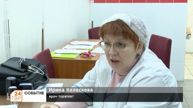 Идет ревакцинация