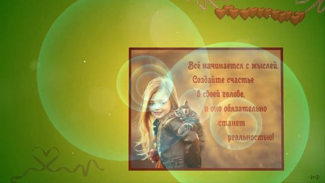 Счастье - просто жить! смотреть онлайн