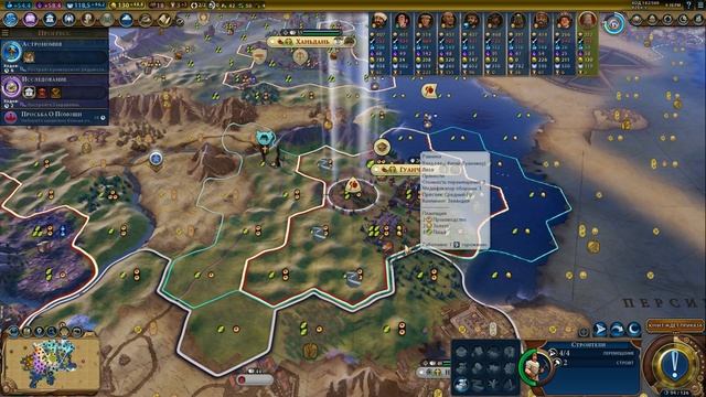 Торговые ускорения ? Прохождение Civilization 6 #8 [Китай на Божестве] смотреть онлайн