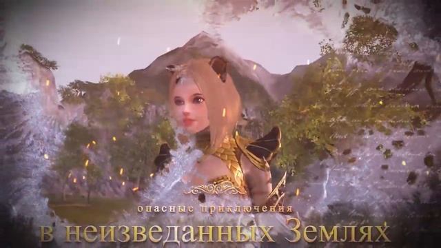 ArcheAge Интро ролик Капитан Винтана смотреть онлайн