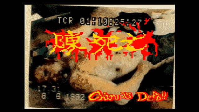Hong Kong 97 (SNES) - Playthrough & "Ending"