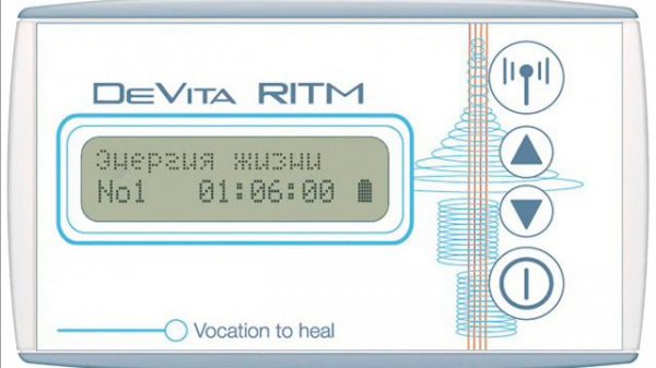 2  Зачем нужны приборы DeVita