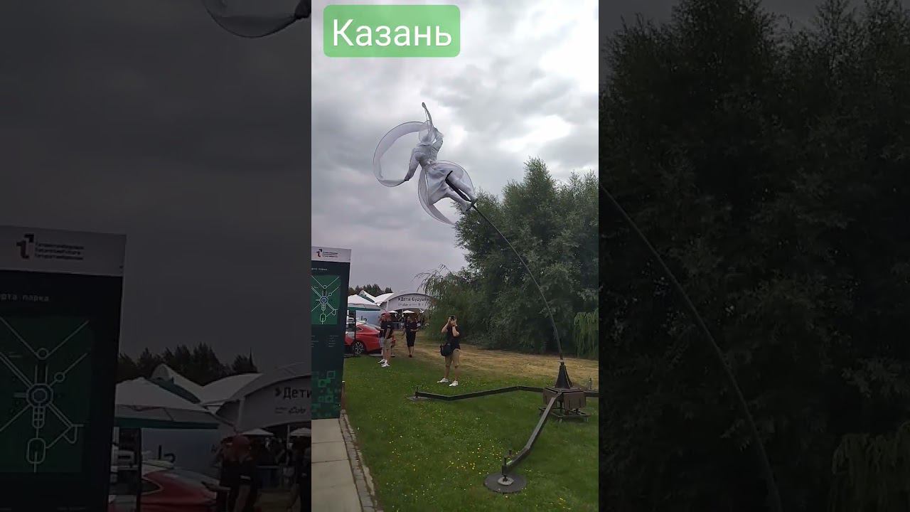 Существо летающее на празднике города. (фрагмент) Казань. 30.08.22г. смотреть онлайн